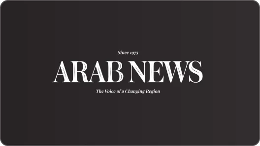 Arab News Logo